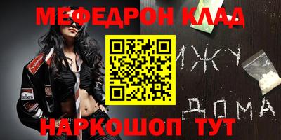 кокаин Комсомольск-на-Амуре