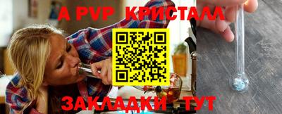 кокаин перу Краснокаменск