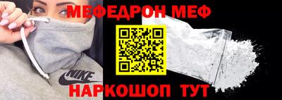 MESCALINE Конаково