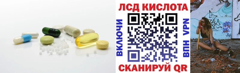 LSD-25 экстази кислота  Воткинск 