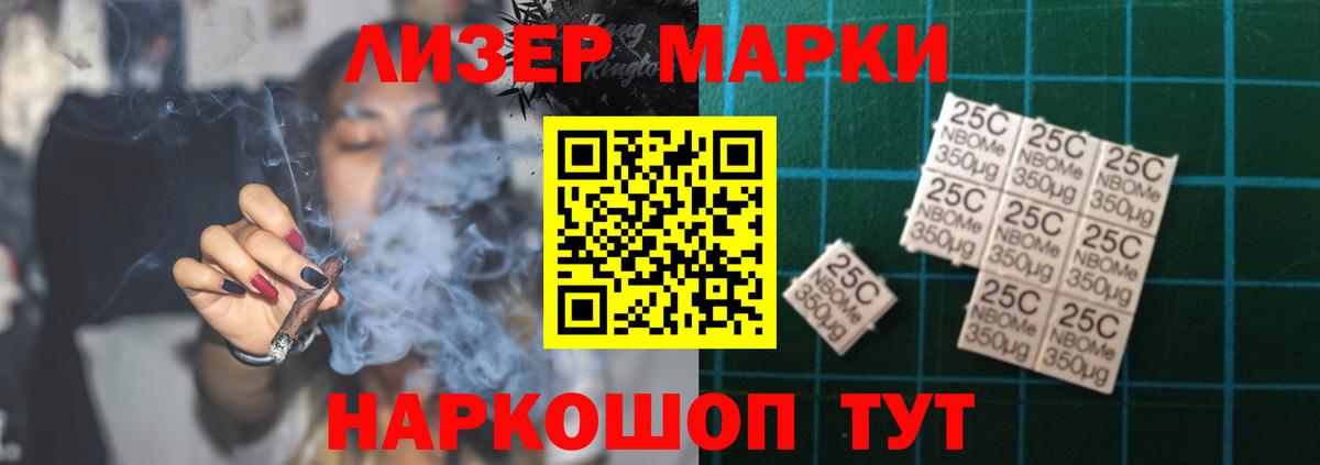 ЛСД экстази ecstasy Воткинск