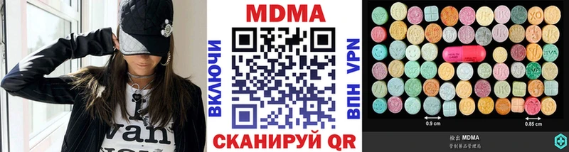 МДМА VHQ Воткинск