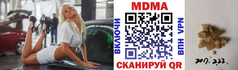 МДМА кристаллы  Воткинск 