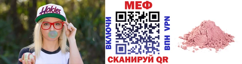 МЯУ-МЯУ 4 MMC  купить  сайты  Воткинск 