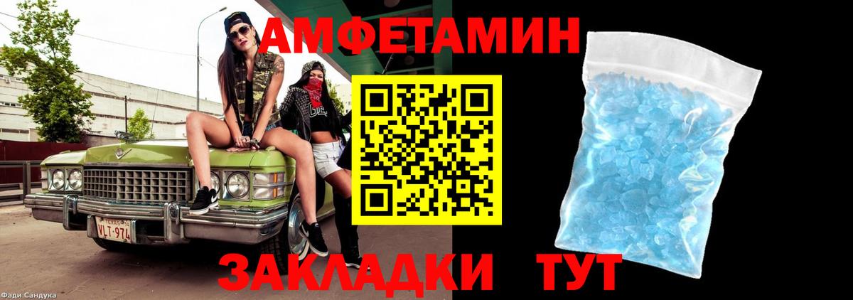 Первитин Декстрометамфетамин 99.9%  Вход с VPN  Первитин Декстрометамфетамин 99.9%  Воткинск 