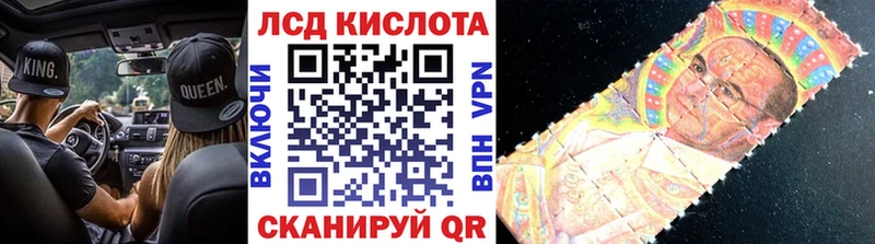 Марки 25I-NBOMe 1,5мг  купить закладку  Воткинск 