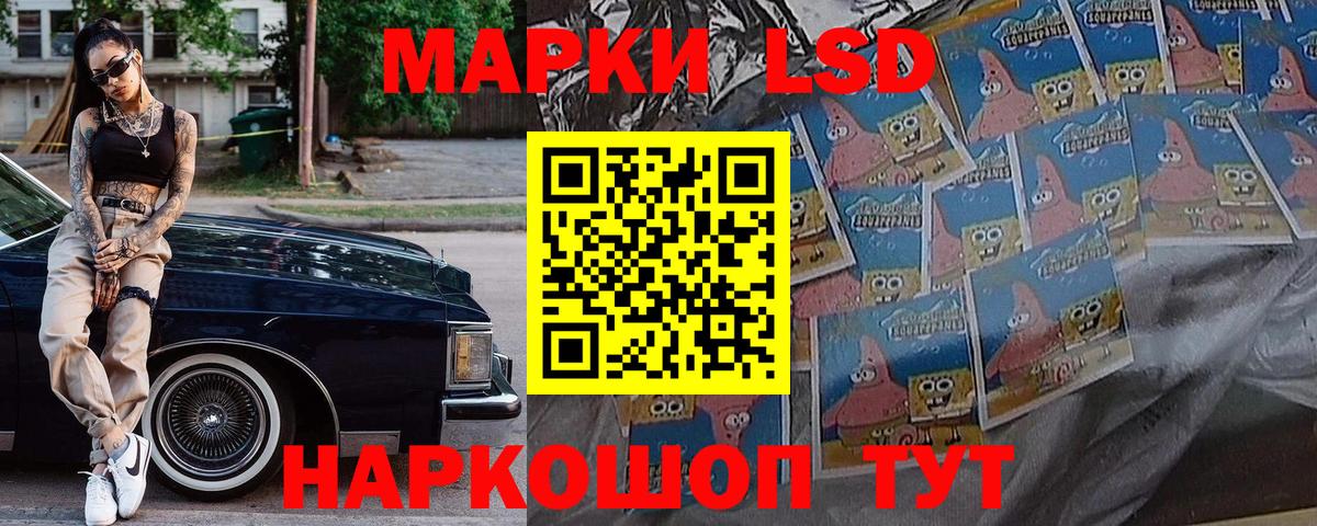 Наркотические марки 1,8мг  Вход с VPN  Воткинск  Наркотические марки 1,8мг 