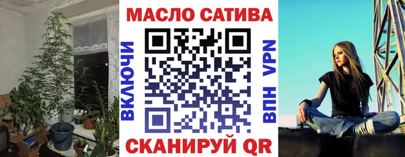 Дистиллят ТГК гашишное масло  дарк нет формула  Воткинск  купить наркотик 