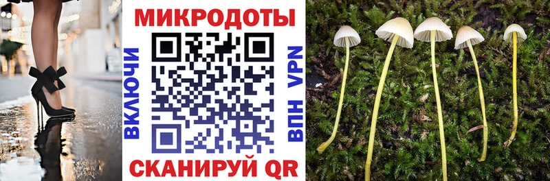 сайты даркнета формула  Воткинск  Псилоцибиновые грибы прущие грибы 