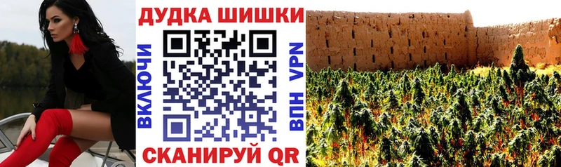 МАРИХУАНА THC 21%  магазин продажи наркотиков  Воткинск 