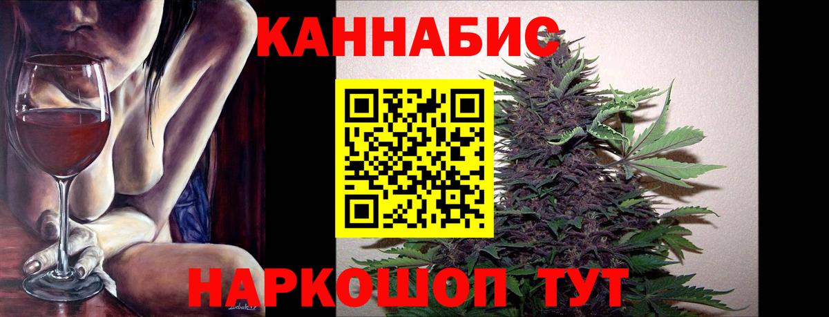 Каннабис планчик Воткинск