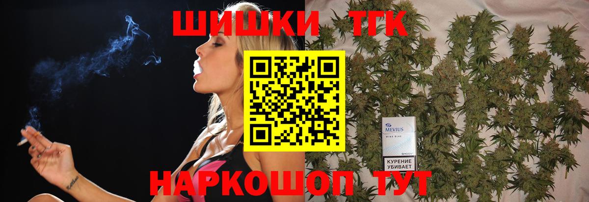 Марихуана тримм  Канабис гибрид  Бошки марихуана Bruce Banner  Воткинск  Вход с VPN 